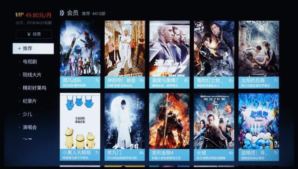 创维新出来的护眼电视怎么样,创维护眼防蓝光40寸电视怎么样