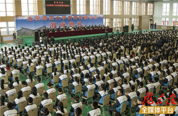 北师大庆阳附校喜报,你不知道的北师大