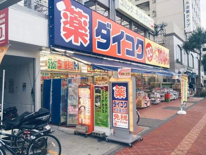 生活日用品大福利收纳箱,日本100种实用小物件