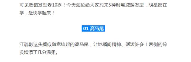 赵薇舒淇同岁,周冬雨和赵薇同框侧颜