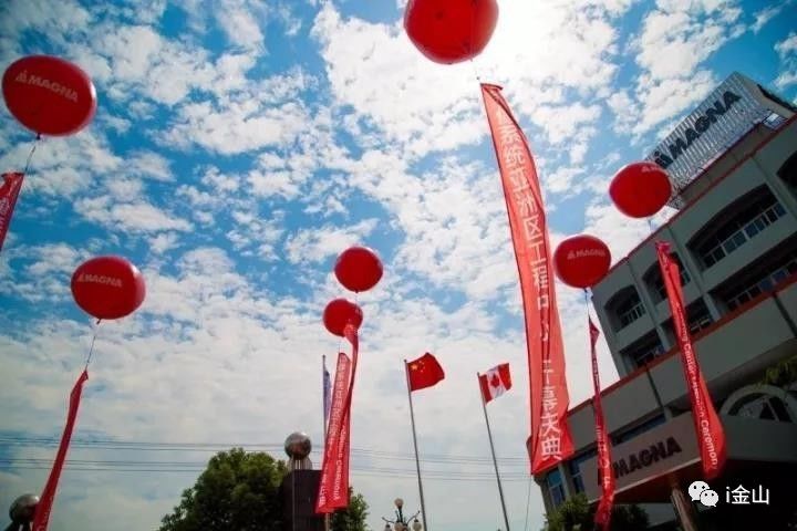 「震撼」全球第三大汽车零售商来金山，还在这里开设新工程中心！