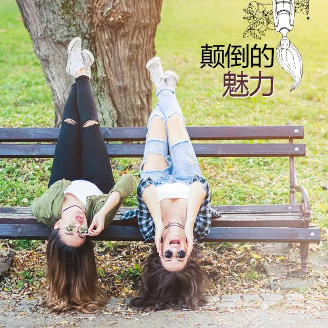 如何摆脱拍照姿势僵硬,僵硬的拍照姿势