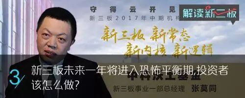 证监会公布259家ipo排队企业名单,470家新三板企业最新消息