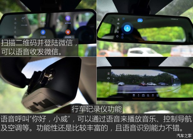 北汽威旺m60七座手动1.5t多少钱,动力弱但是很舒适的车