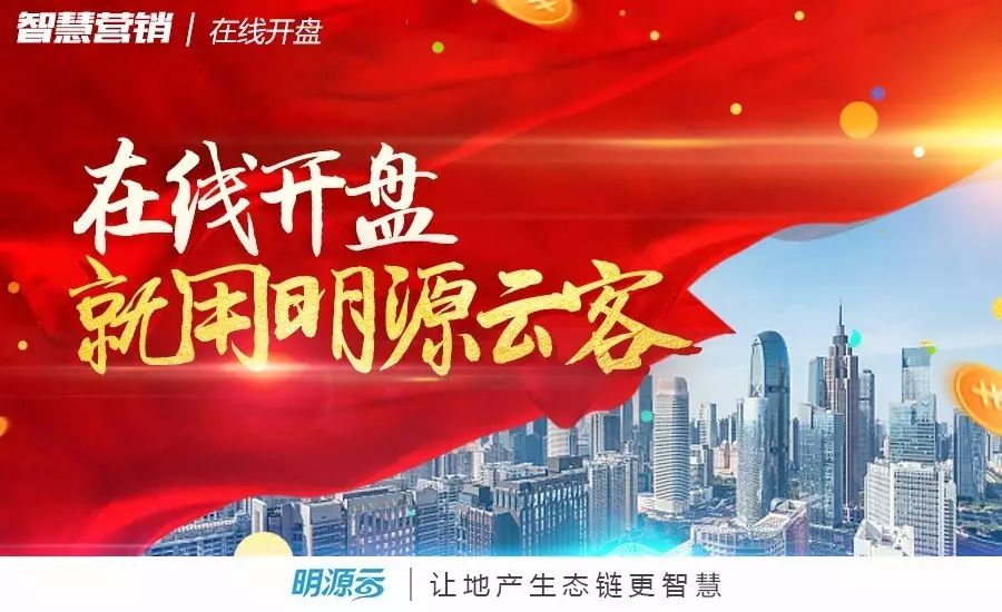 贷款资金链断了怎么办,信贷回款减速房企资金压力现端倪