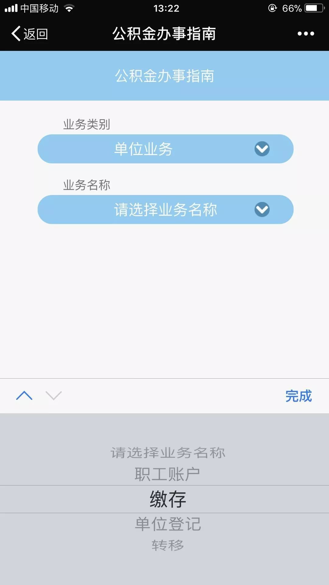 常州住房公积金新政策是真的吗,常州住房公积金政策调整