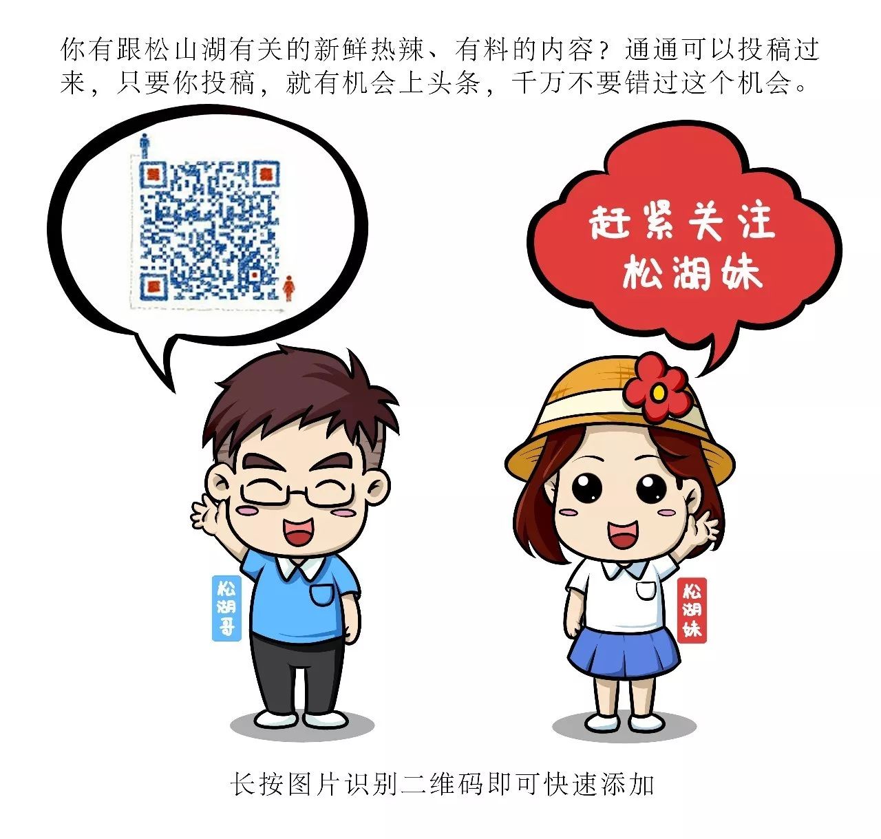 厉害了东莞,厉害了清远学生获得全国大奖