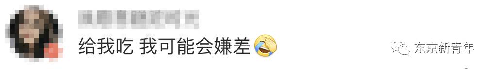 日本孕妇饮食管理食谱,日本孕妇饮食指南视频