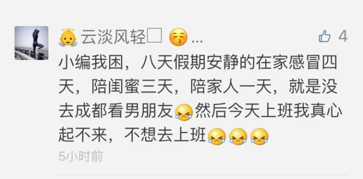 人在年轻时就要拼命,人在年轻时要拼命做事