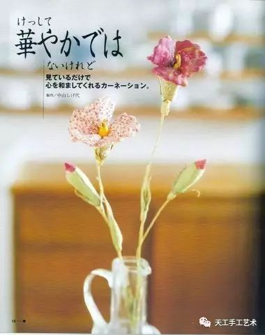 手工书制作花束,花朵手工书