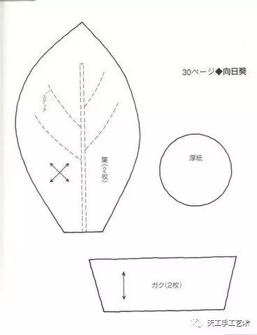 手工书制作花束,花朵手工书