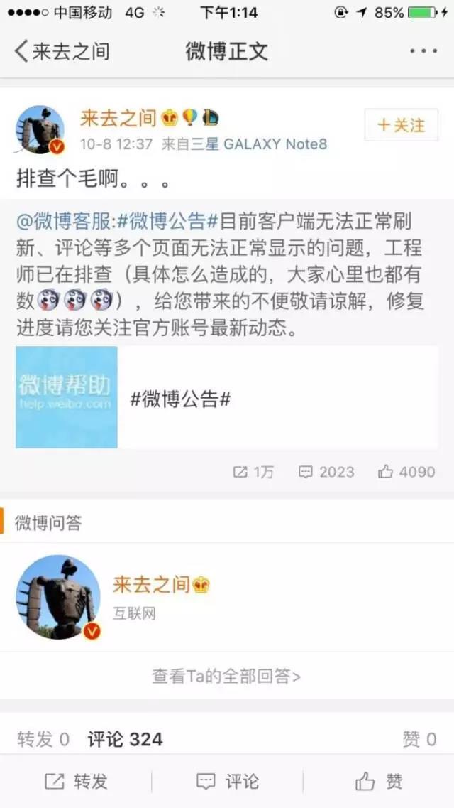 刘壮实前男友,敢爱敢恨的爱情故事