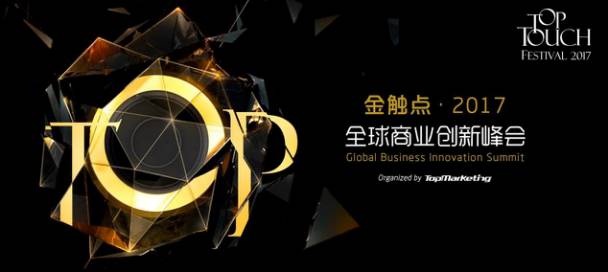 黑人一秒变“白”？多芬（Dove）的广告玩砸了