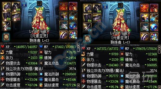 dnf寂静90级,dnf最新寂静9奶爸加点