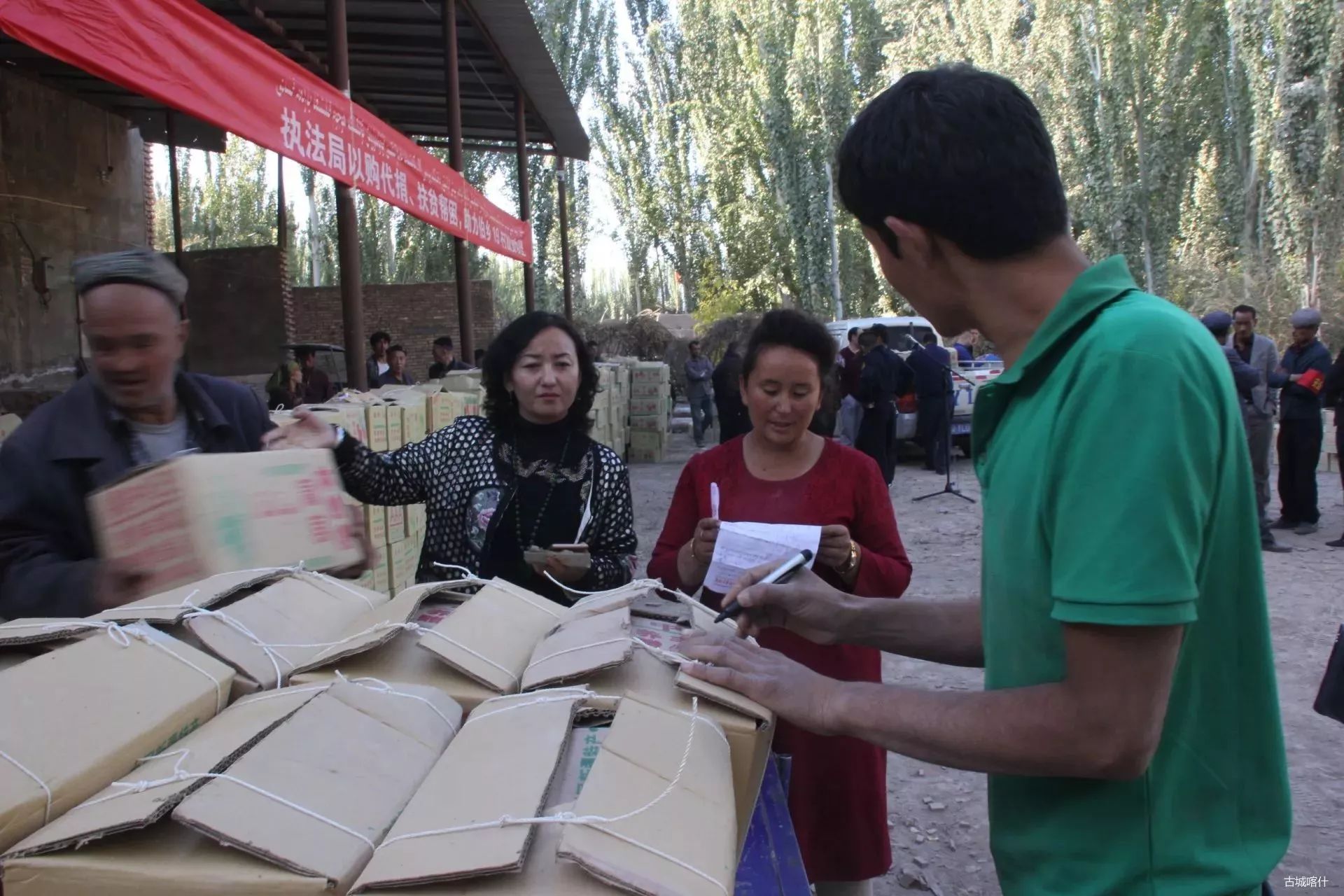 「聚焦民生」以购代捐爱心帮扶