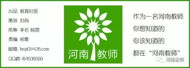 部编三科教材怎么教？听听中原名师们新鲜热乎的教学体验和建议！