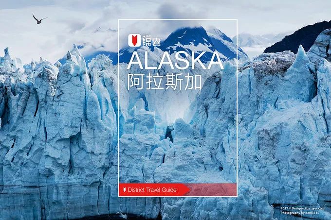 阿拉斯加游记仰望北极光,阿拉斯加走在路上