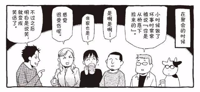 恨自己没能再早几年看她的漫画！