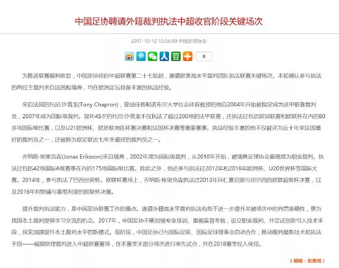 胡润百富榜近十年首富,2020胡润百富榜天津