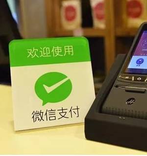 颠覆澳洲支付格局，中国手机支付系统抢占澳洲市场，中国游客海外也可以刷红包！