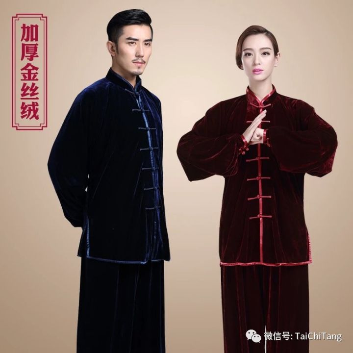 太极练功服夏季,太极服夏季凉爽高级