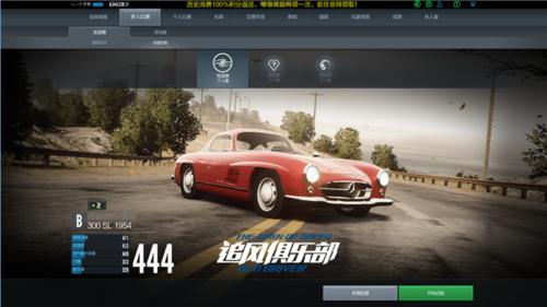 你换A车了吗？版本更新对游戏的影响