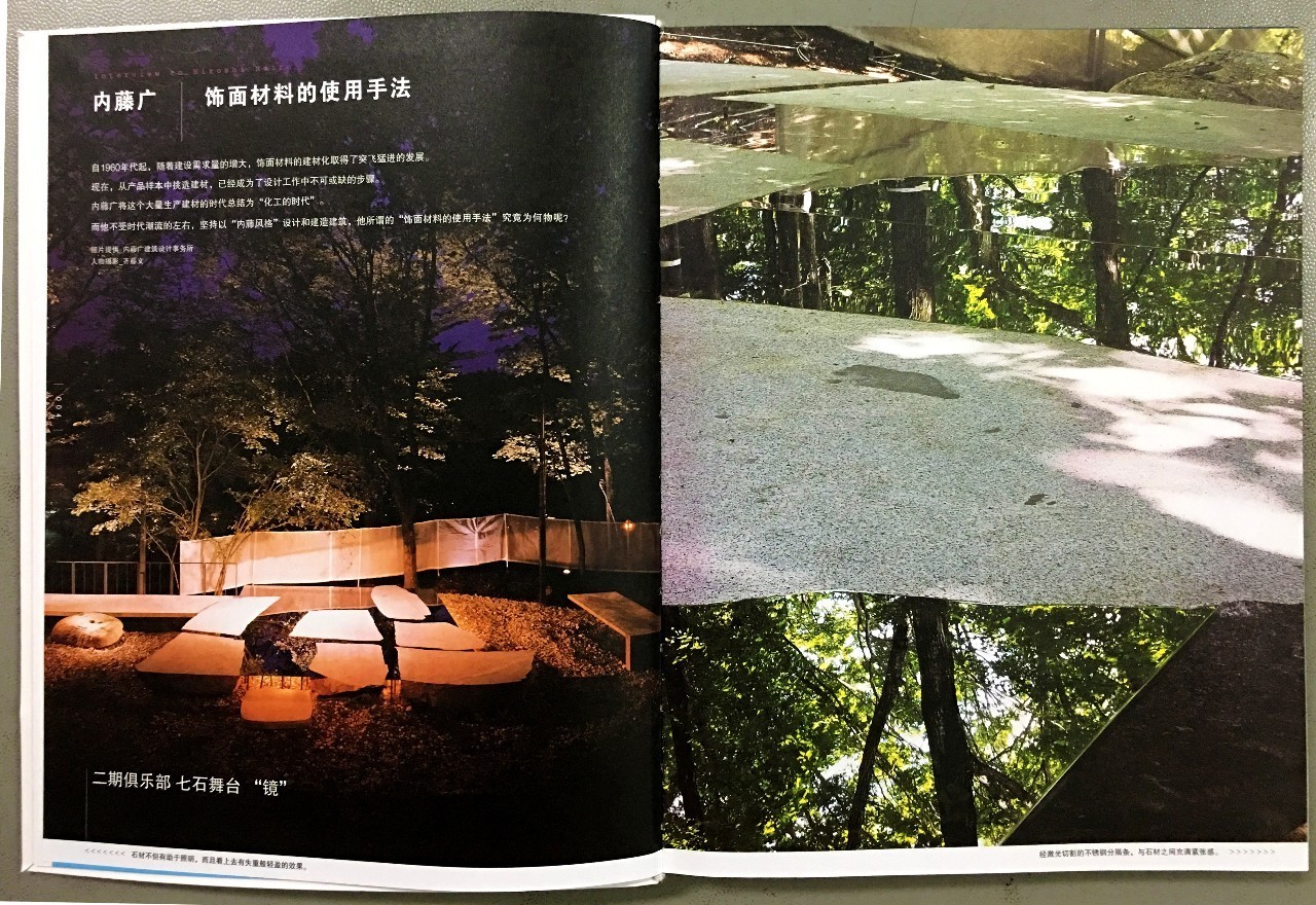 不懂这4类基础知识，怎么能说自己是室内设计师！？