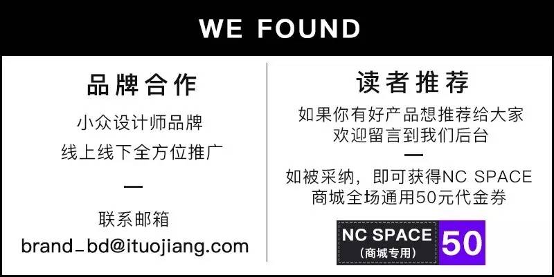 BouthentiqueNCSPACE合作款限量版女装今日开售