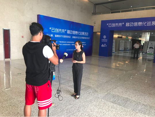 启迪国信,启迪国信科技有限公司