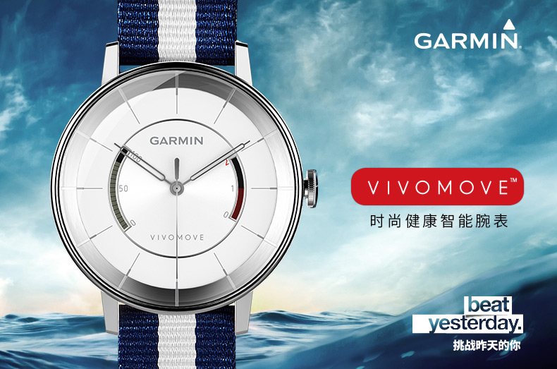 garminvivoactive3智能手表,garminmovesport智能腕表