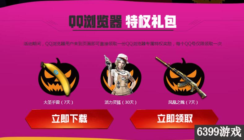 cf电脑版永久武器领取,cf元宵节活动网址