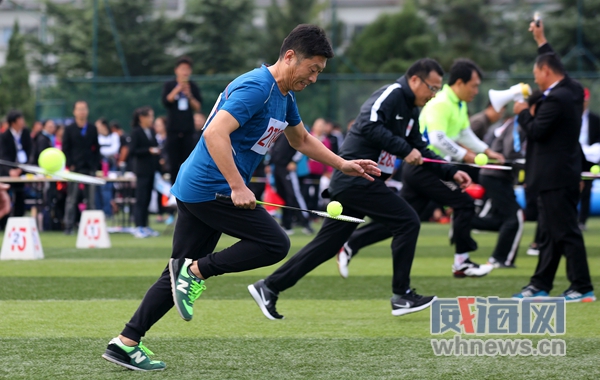 威海市第五届运动会圆满落幕