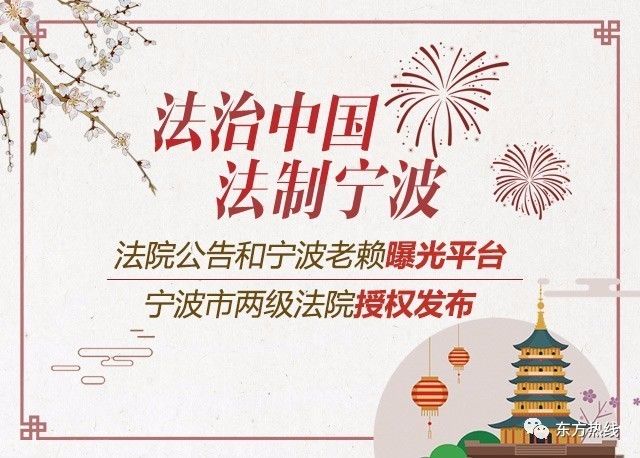 正能量！“甬漂”7年，从租500元房走过来，终于自己有房！