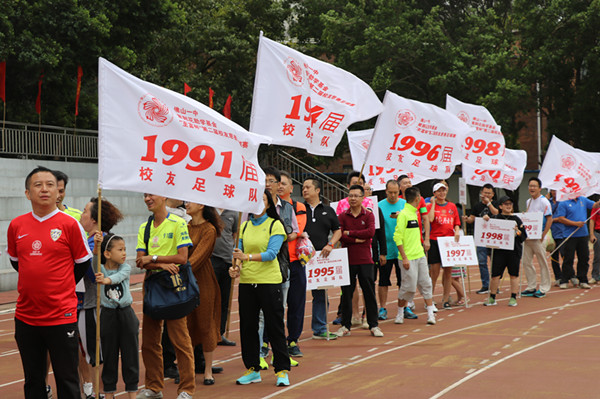 佛山一中足球赛,佛山校友足球赛