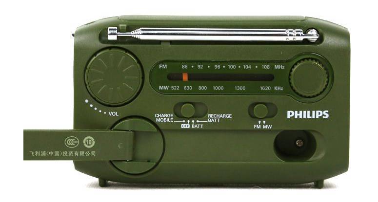 为什么收音机突然没信号和声音,为什么手机里收音机功能没有了