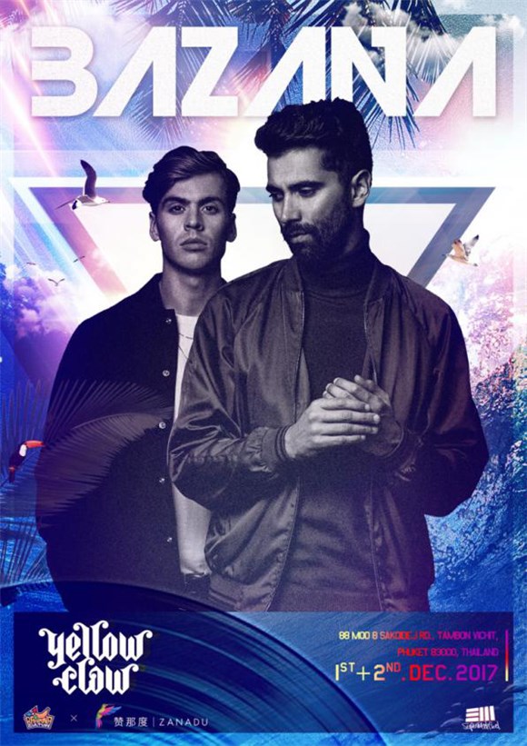 BAZANA海岛音乐节香蕉计划携手赞那度打造亚洲独一无二音乐节形式