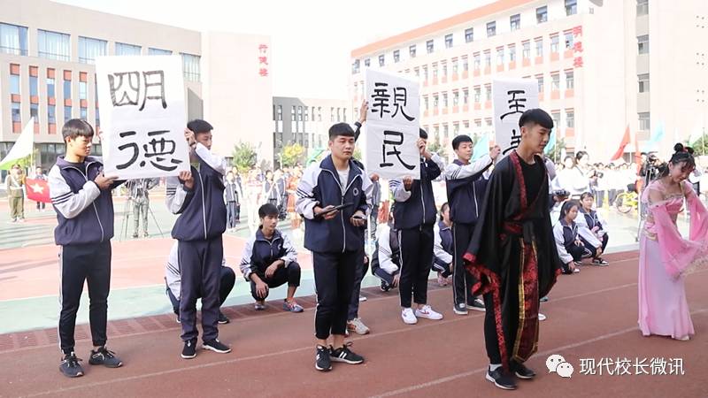太原市第十六中2018年运动会,六十七中运动会