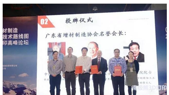 增材制造与3d打印技术及应用,3d打印是增材制造吗