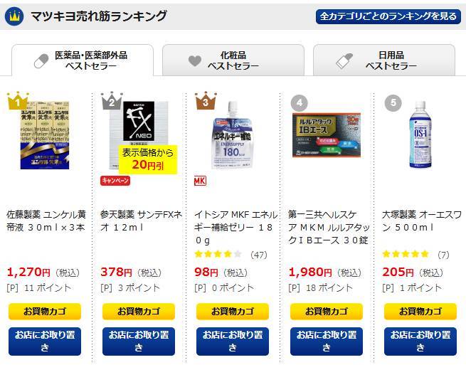 范冰冰店铺视频,范冰冰逛日本药妆