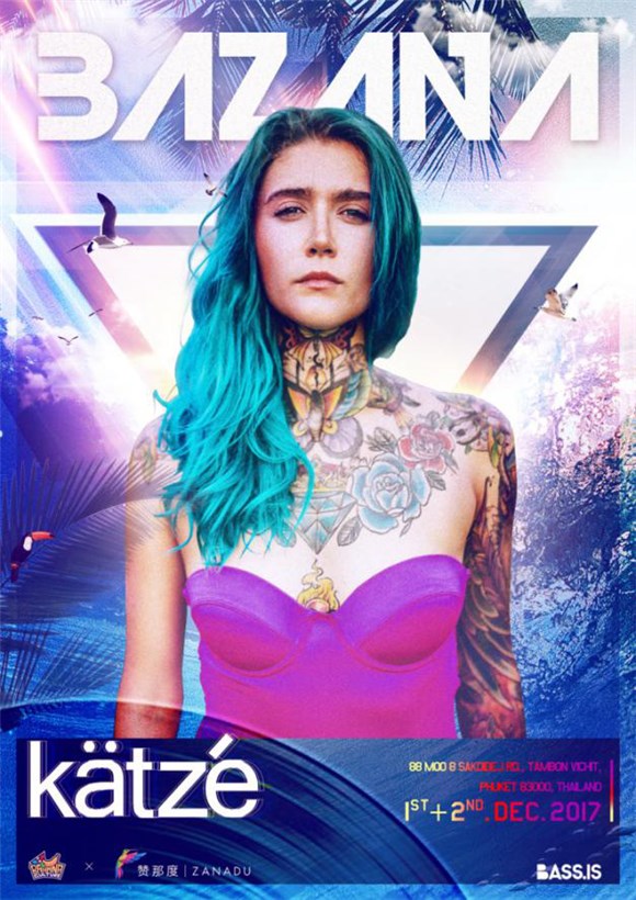 BAZANA海岛音乐节香蕉计划携手赞那度打造亚洲独一无二音乐节形式