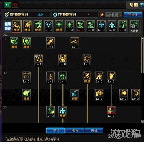 dnf散打110级加点,dnf男散打刷图加点90版