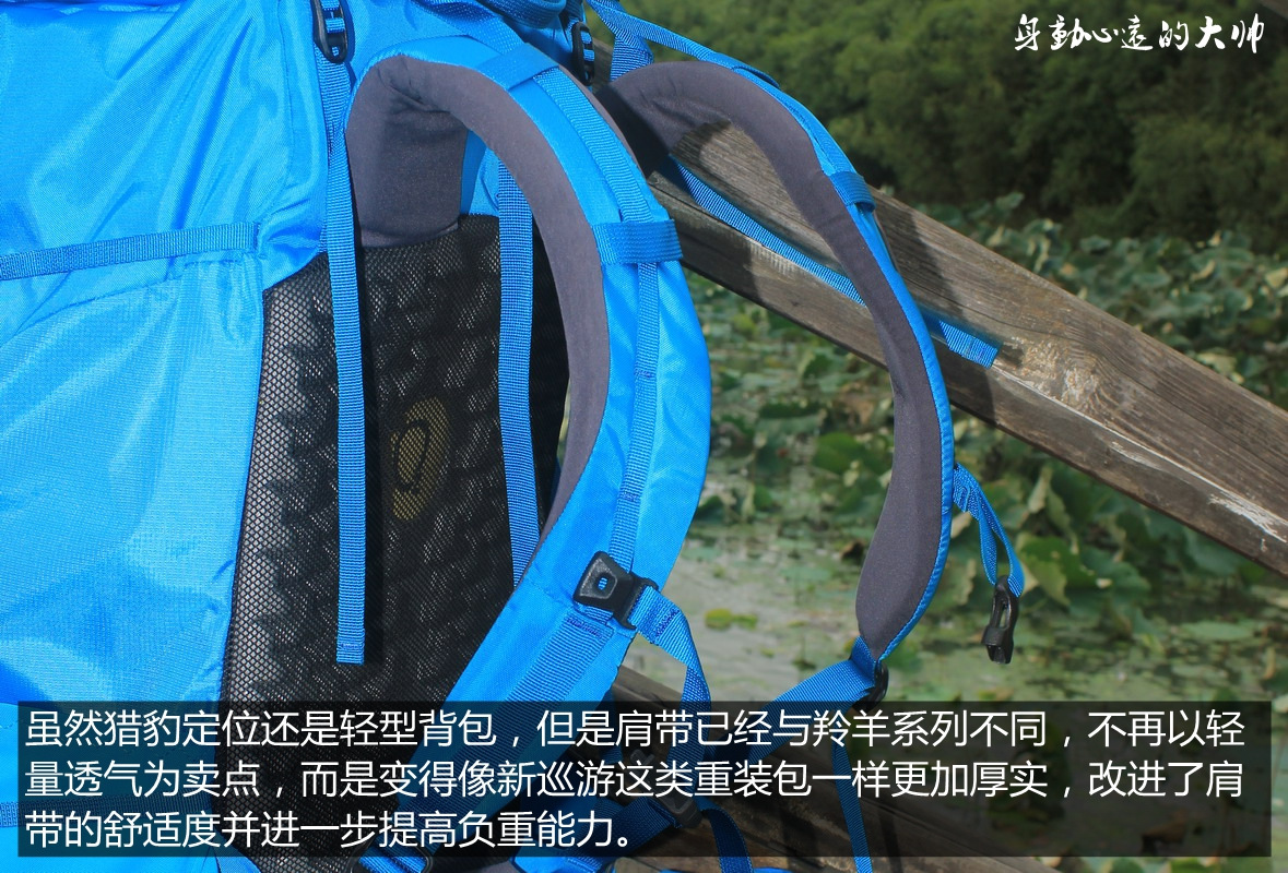 强氧猎豹50l背包,强氧猎豹背包升级