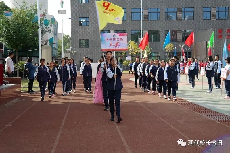 太原市第十六中2018年运动会,六十七中运动会