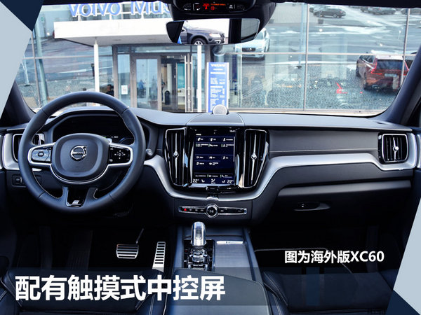 沃尔沃xc60从什么时候大降价,沃尔沃xc60价格年中促销政策