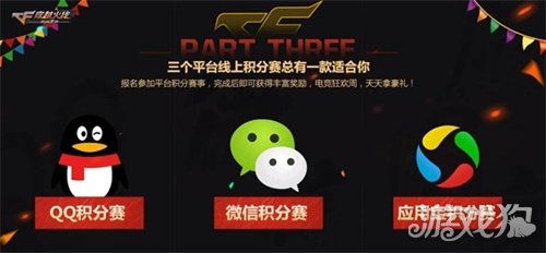 cf手游大秀高燃,cf手游大秀最新视频