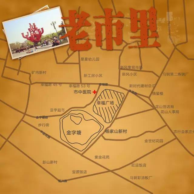 简单介绍一下安徽马鞍山,我的家乡最美的地方是马鞍山