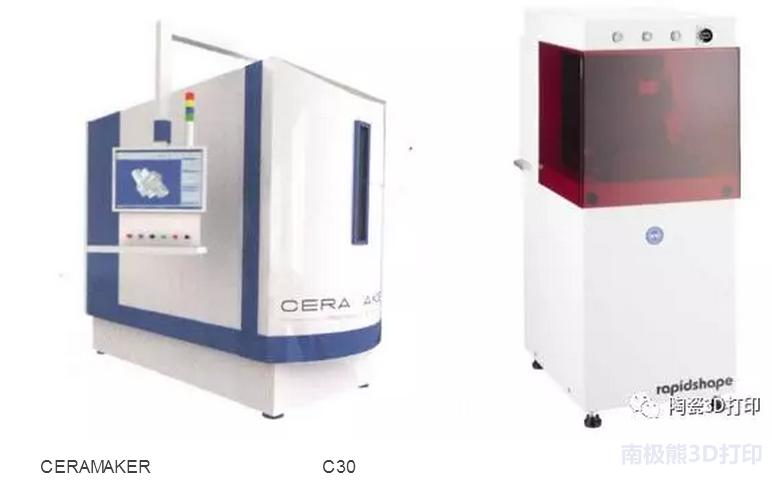 陶瓷模具3d打印,3d打印陶瓷的优缺点