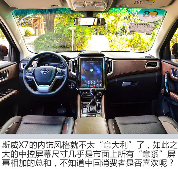 宝马x5意大利版,奥迪宝马x5变速箱