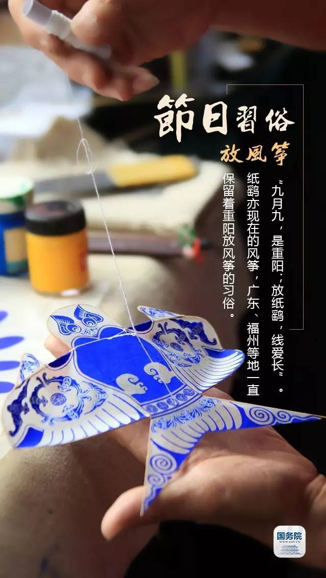 九月重阳节最新消息,九月九重阳节注意些什么