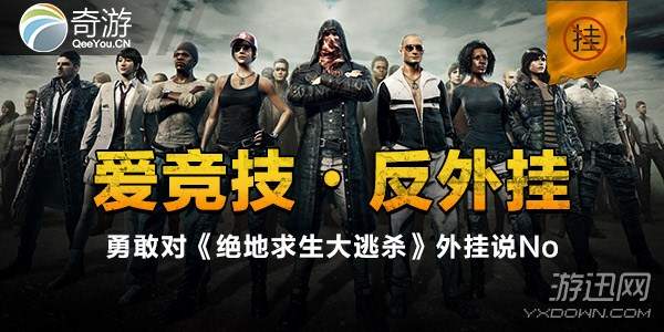 绝地求生加速器免费领,绝地求生最新加速器兑换码